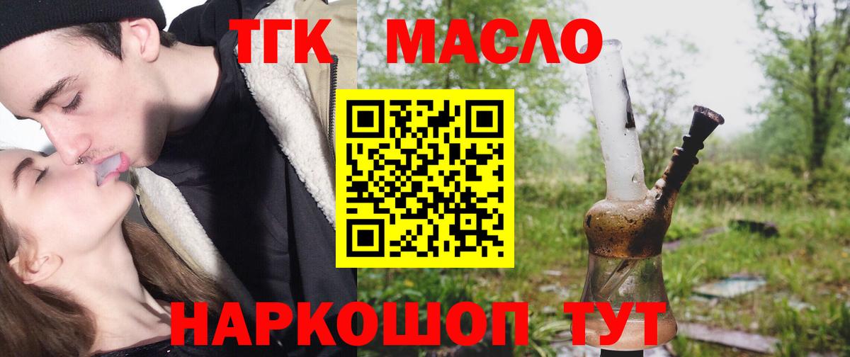 Cocaine  Шадринск  Вход с VPN  Меф   Бошки Шишки  APVP СК  